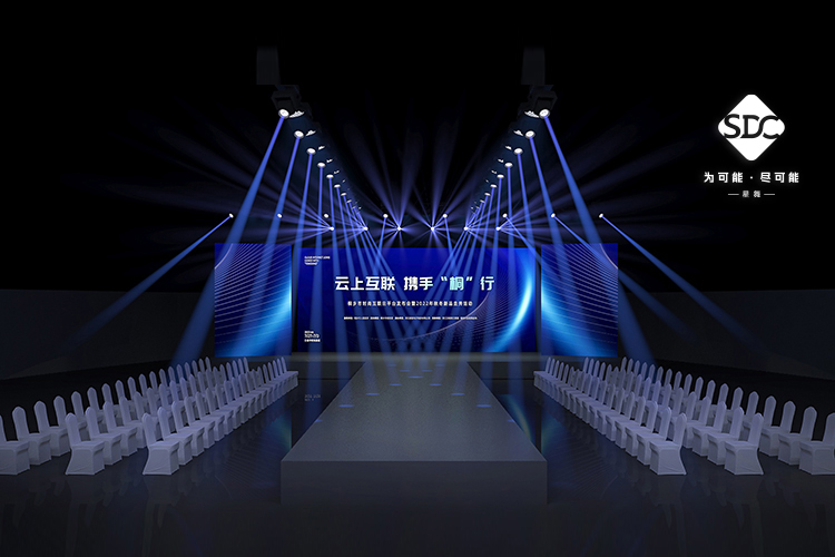 桐鄉(xiāng)市(shì)時(shí)尚互聯雲平台發布會(huì)