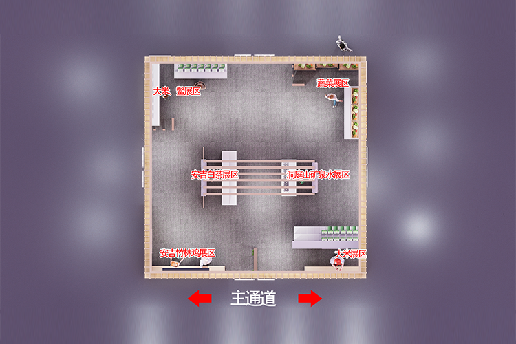 農(nóng)博會(huì)安吉展台設計(jì)