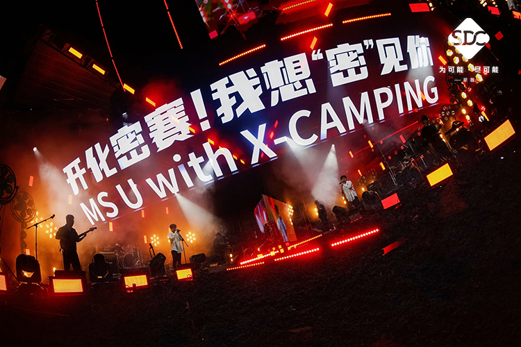 “錢(qián)江源激情一(yī)夏”第四屆音(yīn)樂(yuè)節