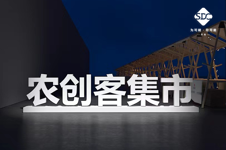 第六屆浙江省農(nóng)村(cūn)創業(yè)創新大(dà)賽