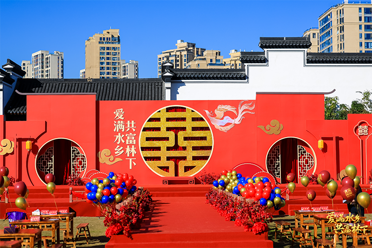 水(shuǐ)鄉(xiāng)婚禮