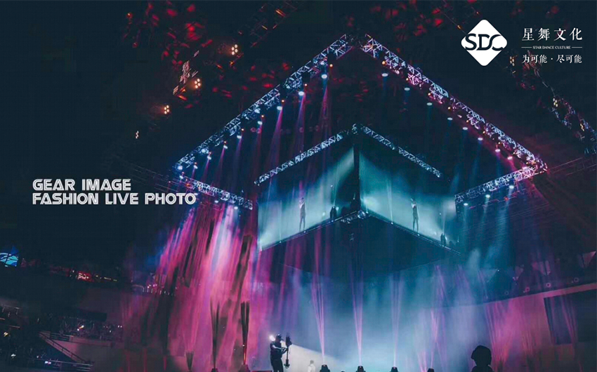 跨區(qū)域活動策劃