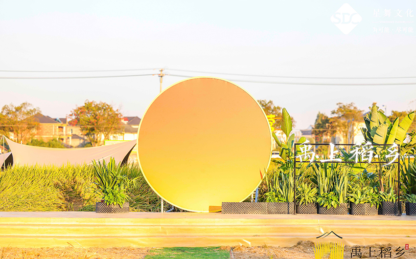 餘杭街(jiē)道(dào)禹上(shàng)稻鄉(xiāng)豐收月(yuè)系列活動啓動儀式——其他(tā)部分(fēn)