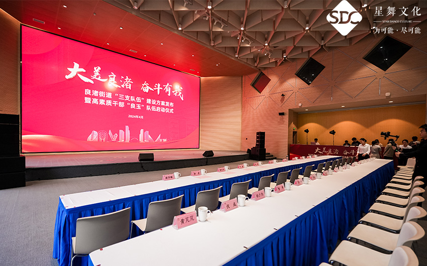 大(dà)美(měi)良渚 奮鬥有(yǒu)我