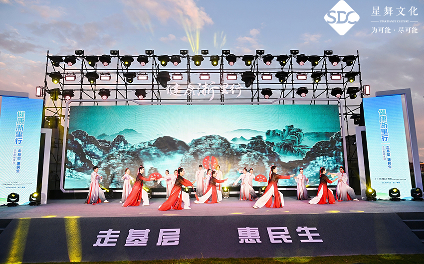 健康浙裡(lǐ)行(xíng)